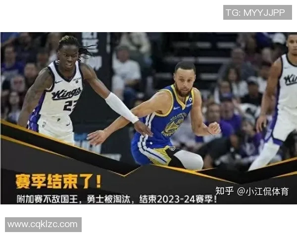 勇士与国王激战1月24日NBA焦点对决精彩回顾与分析